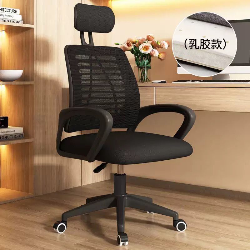 Silla de Oficina Ejecutiva Ergonómica